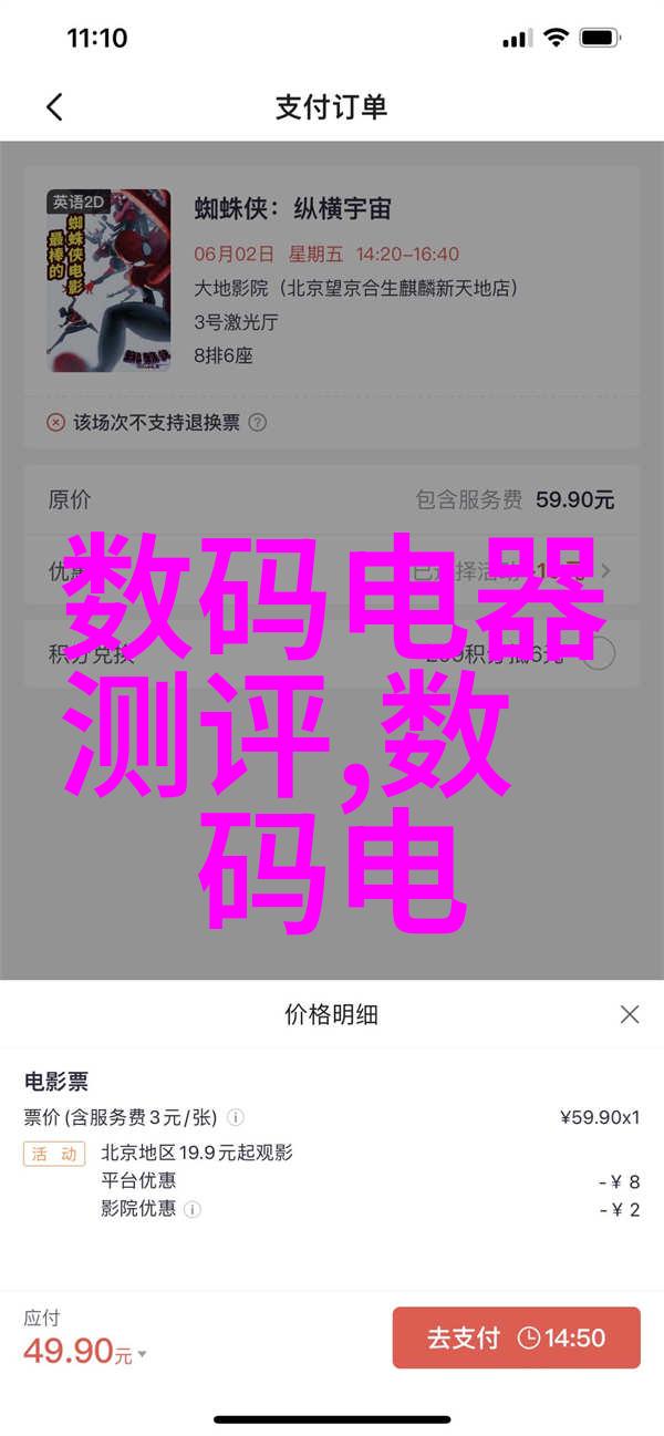 技术进步与经济效益女性用品机器人推动了新的就业机会或替代了现有的工作岗位吗