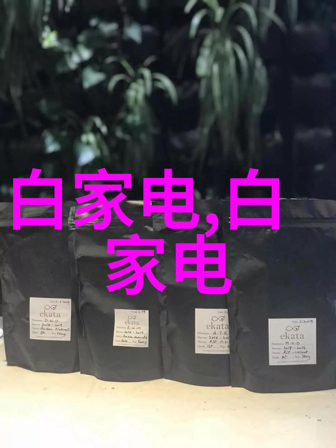 机器视觉设备智能之眼的革命