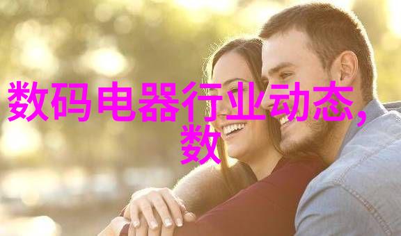 花轿喜事-绽放的幸福传统婚礼中的花轎之美