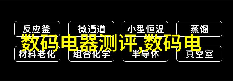 手机最新消息发布-科技界热点新一代智能机型即将亮相市场