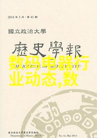 2021年大学生摄影大赛我是如何在校园里发现美的故事的