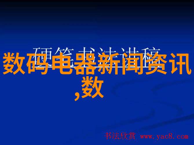 实验室废气处理系统的设计与应用探究