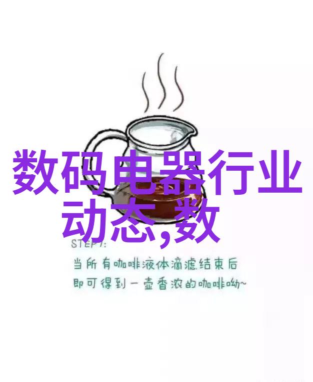 芯片的秘密工厂从硅砂到智能大师