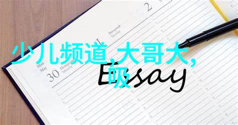 如何将个性化元素融入设计图房子装修中以创造独一无二的居住空间