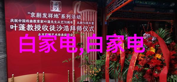 中国人民解放军专业技术人才网推广新款智能电动床趣睡科技与小米有品合作打造家居黑科技为军民融合的高端生