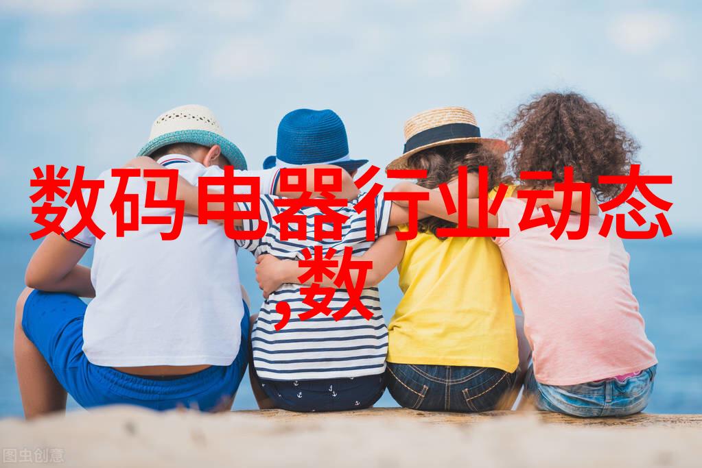 云端厨房与地下管道先飞厨卫的反差生活