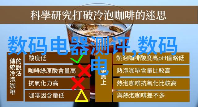 仪器校正技术的三大要素精确可靠与高效