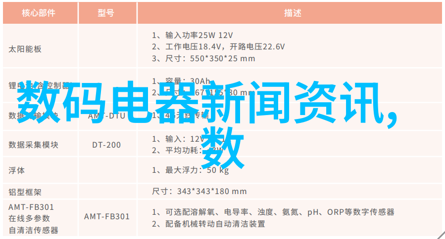 岁岁年年一部描绘家族传承与时代变迁的文学杰作