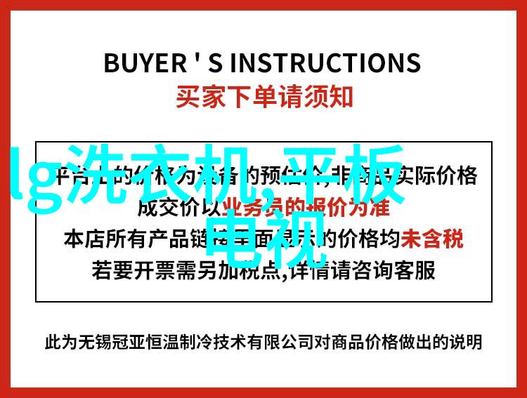 海信最新65寸电视价格详解高清享受性价比高选