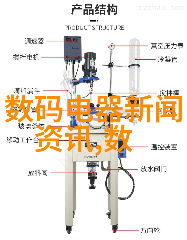 科技产品评测 - 苹果智能手表穿戴健康的时尚伙伴