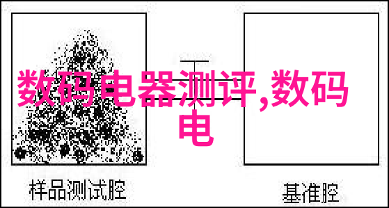 摄影基础知识入门与技术-从入门到精通掌握摄影的基本技巧与原理