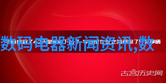 在当今市场营销发展趋势下海尔如何已找到了撬动全球智能家居产业裂变的支点