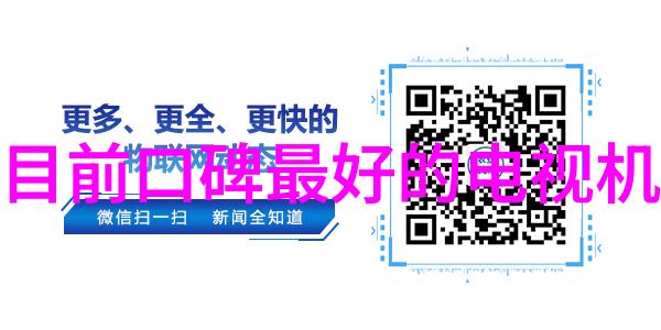 饮用水安全保障揭秘PH值检测标准的重要性