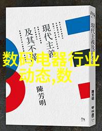 成都实验室设备高科技助力科研创新