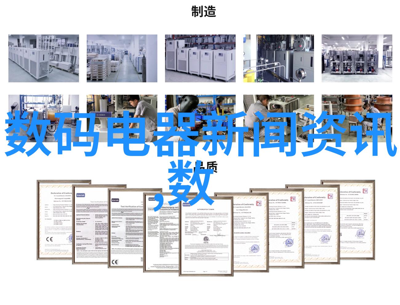 公共卫生政策研究 评估政府支持下的三大特殊疗法实施效果