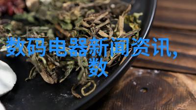 现代家庭的温馨回响中式装修艺术的魅力展示