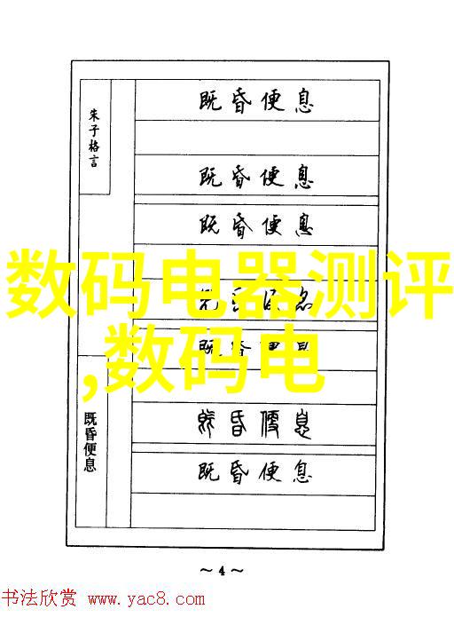 卤素探测者揭秘XRF EDX8600如何在光谱仪大军中闪耀