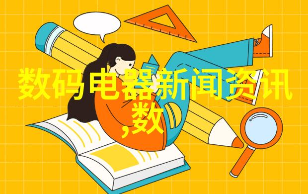 反应器内部构件关键技术与创新应用概述