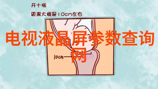 绿色未来冰冷革命的秘密英雄