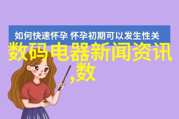 山东财经大学官网深入了解中国顶尖财经学府的教育实力与发展动态