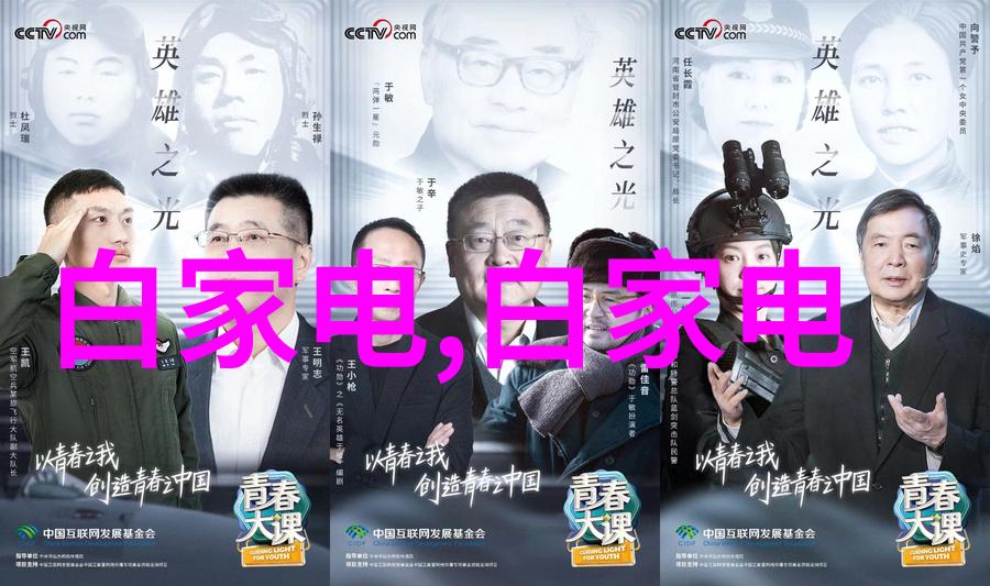 大同圆形逆流冷却塔像一位守护者以其dn50鲍尔环的坚韧如同心脏般跳动维持着工业世界的节奏