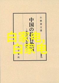 科技流学霸从大一拿诺奖开始我的奋斗史