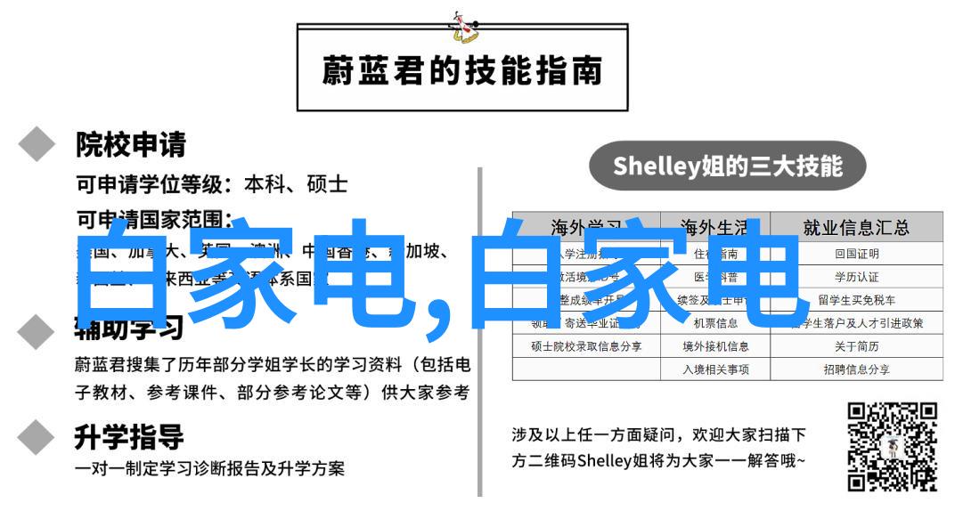 多功能流化床工作原理高效混合与反应技术