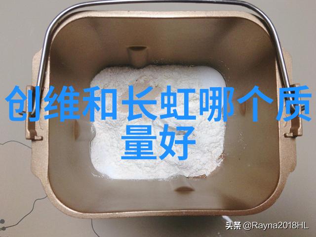 水质探秘取样之旅