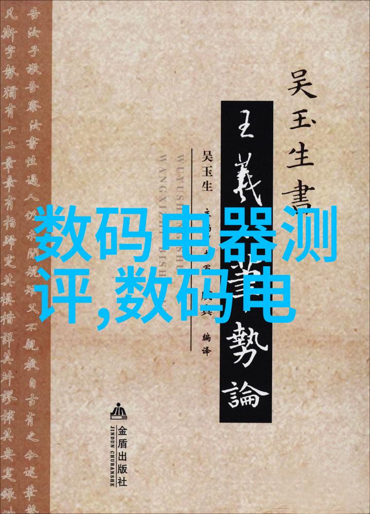 工业风格别墅装修案例权威推荐装修公司选择指南