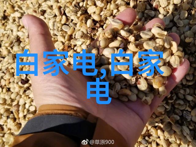 水电安装工程结算清单-精确计算从施工到最后一笔账的详细指南