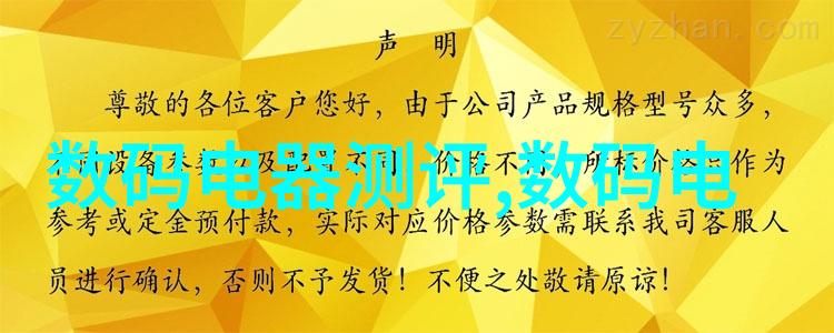 机电精英舞台等待灵活运转高速进击精密绕线技术让你在工业大戏中闪耀星光