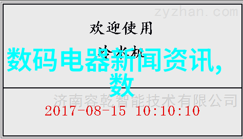 送老师玫瑰会不会太过浪漫