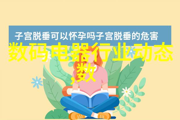 什么因素导致了嵌入设备对能源效率要求越来越高