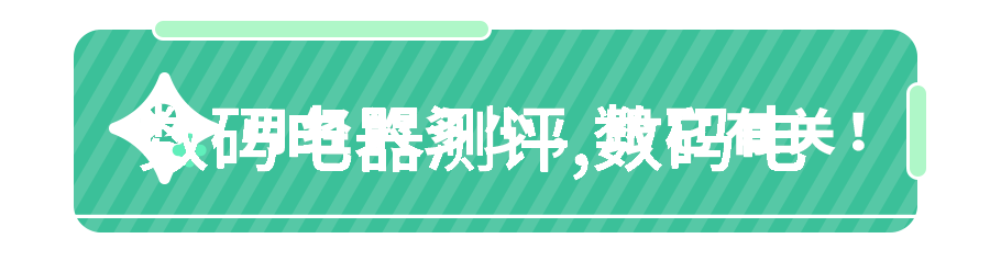 绿色环保客厅装修方案健康又有利于环境的选择