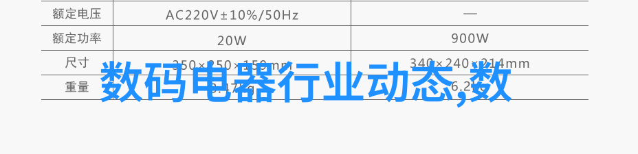 科技进步的铁证仪器仪表在现代科学研究中的不可或缺角色