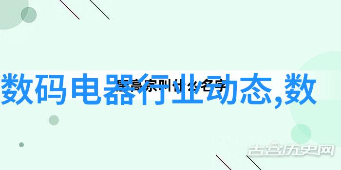 仪器仪表信息-精确测量的守护者深入解析仪器仪表的关键信息