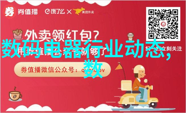 未来工业革命中的HMI创新探索多媒体和触摸屏技术在工控领域的应用