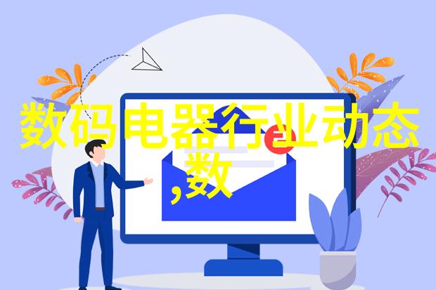 多功能客厅装修效果图 - 创意融合打造灵活高效的多用途生活空间