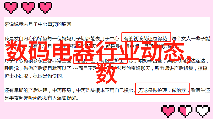 PPR管材型号一览表全方位解析与应用指南