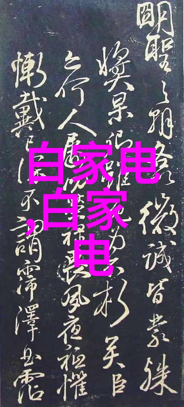 使用大胆色彩或独特材质有什么风险我们应该怎样平衡创新与传统在小房间设计中的应用