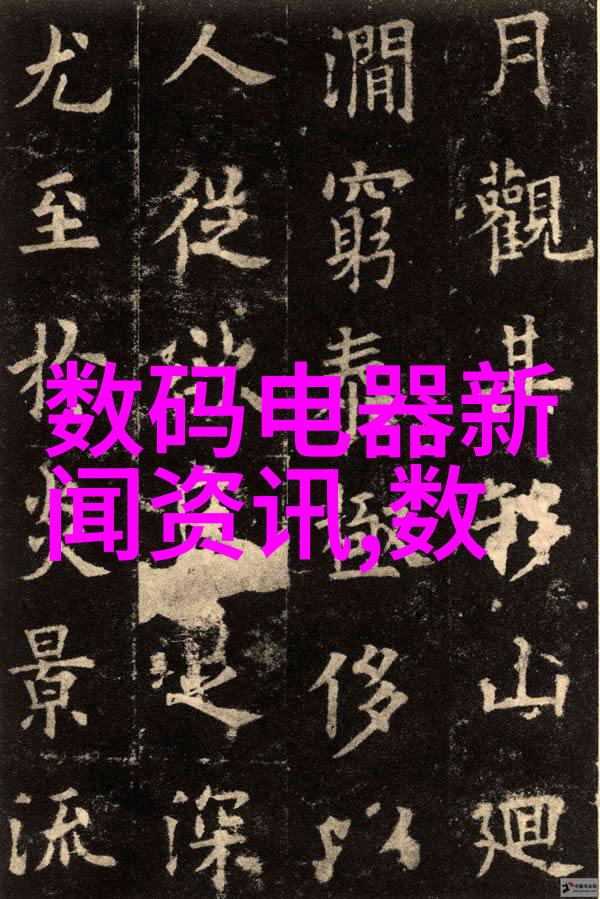 中央空调家用系统的便利性与维护成本家庭使用中央空调的优缺点分析