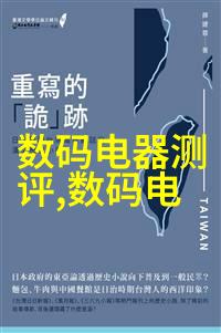 工地喷雾降尘装置清新空气绿色施工的智慧之选