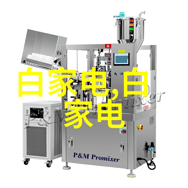 仪器仪表工程属于工业工程的子领域工业设备设计与维护