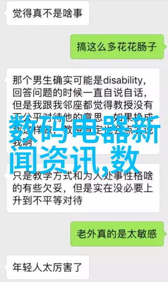 抗干扰探讨Can通讯协议助力造纸机械现场总线稳定运行