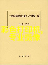 碎冰蓝玫瑰花语我和那朵蓝色玫瑰的故事从冰冷到温暖