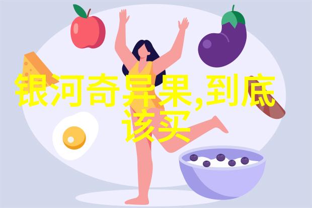 仿生机器人模仿生命的机械奇迹