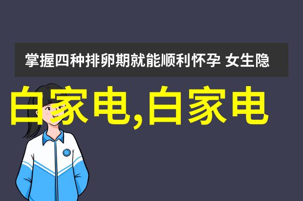 智能交通系统市政管理的新趋势