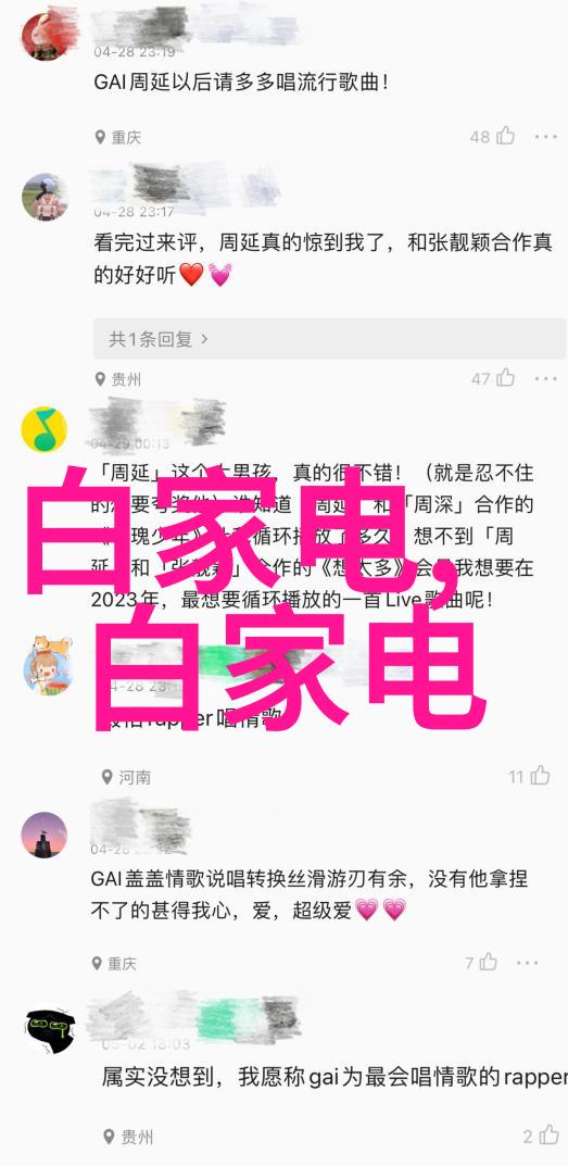 如何打造中式客厅装修效果图让空间回归传统韵味