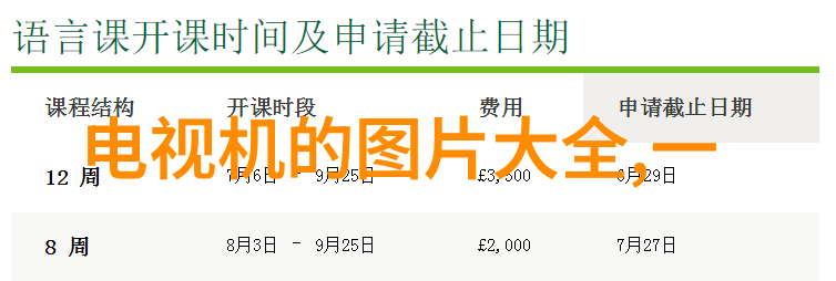 常州机电职业技术学院培育未来机械与电子行业的领军人才