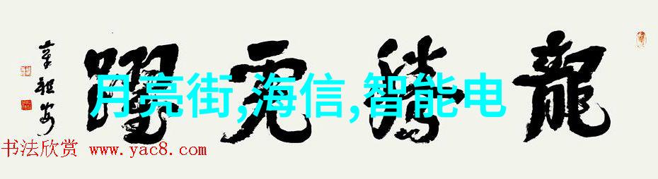 智能化与可持续性仪器分析技术的未来发展趋势